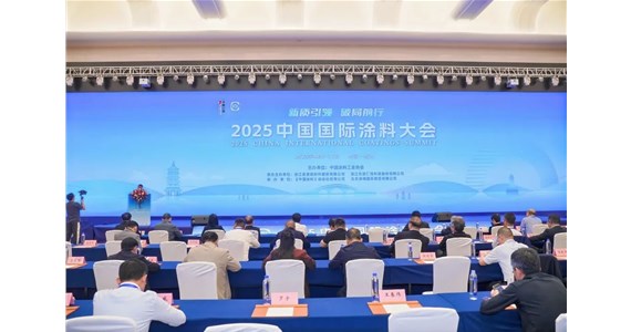  創(chuàng)新？來源于客戶痛點！旭陽出席2025中國國際涂料大會！
