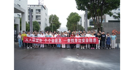  人人講安全，個個會應急| 旭陽新材2025年度安全月活動圓滿結(jié)束！